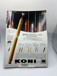 Image 3 of OPTION jan 1987