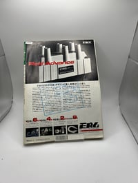 Image 2 of OPTION sept 1986