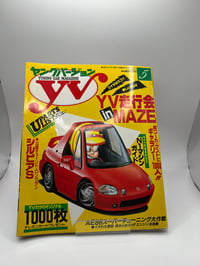 Image 1 of YOUNG VERSION may 1992