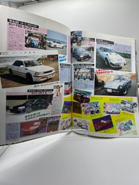 Image 2 of OPTION june 1989