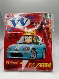 YOUNG VERSION apr 1992