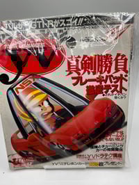 YOUNG VERSION nov 1990