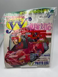 YOUNG VERSION apr1990