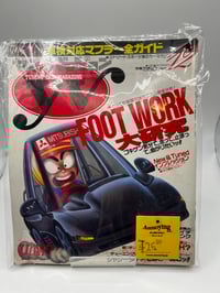 YOUNG VERSION dec 1990