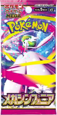 Japanese Mega Symphonia Booster Pack (Live Break)
