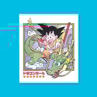Image 1 of Kid Goku Riso Print
