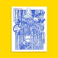 Image 1 of LOZ Attack of the Lynel Riso Print