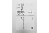 Image 3 of 2026 Postcard Calendar