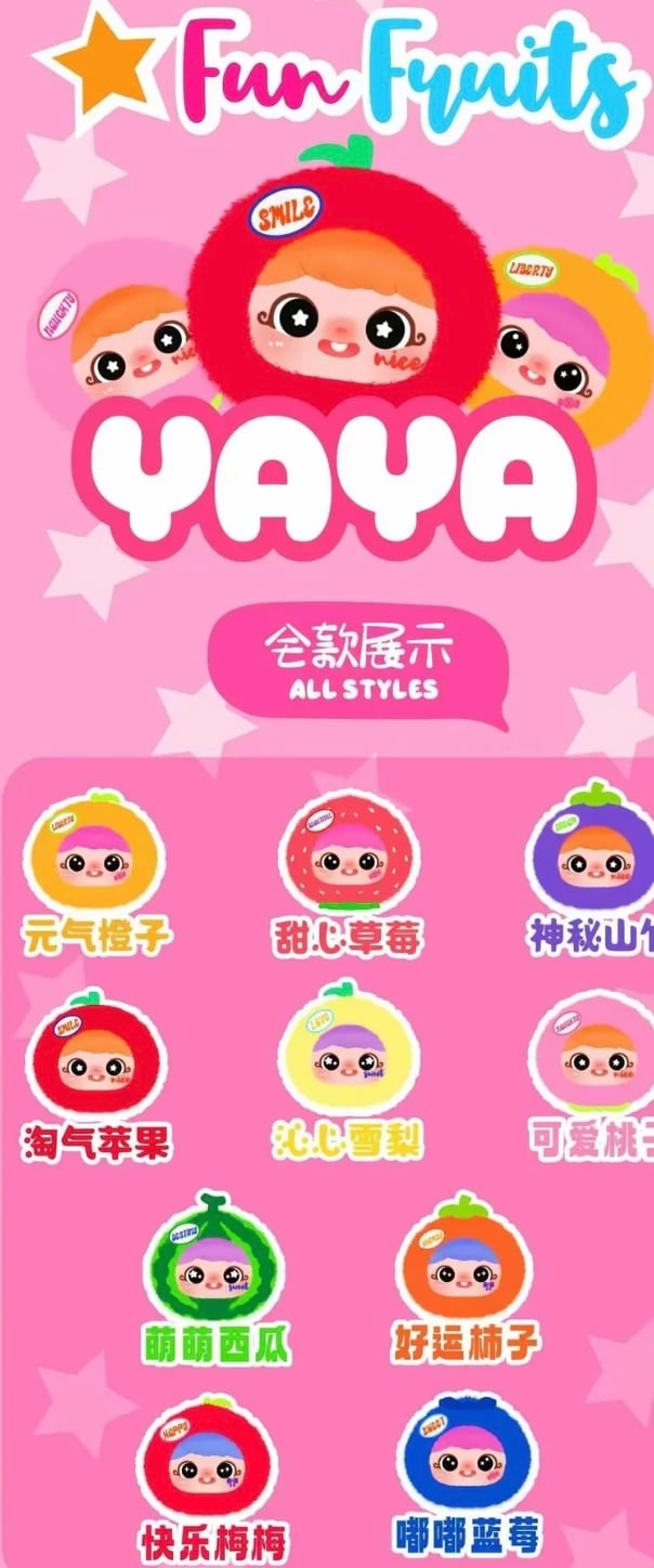 Image of Baby Three Yaya Fun Fruit Series Blind Box🍑🍓🍎🍒