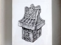 Image 4 of Waruga II