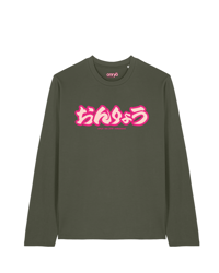 Image 1 of Hiragana Longsleeve - Khaki