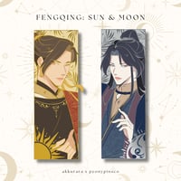 Image of akkurara fengqing {po}