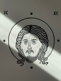 Image 3 of Oblicze Jezusa •IC*XC•