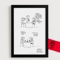 INKTOBER DIA 17 2025 #Vino BIS