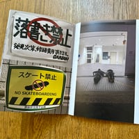 Image 5 of Tokyo (June '25) by AEBL TWB