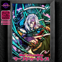 Tengen Artwork