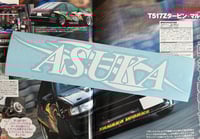 ASUKA Flame Diecut Sticker