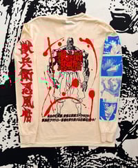 Image 2 of NINJA SCROLL (LONG SLEEVE)