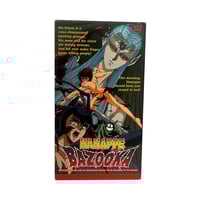 Hanappe Bazooka VHS
