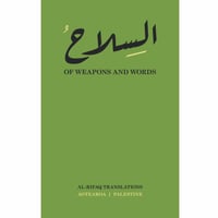 Of Weapons and Words