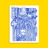 Image 1 of LOZ Attack of the Lynel Riso Print