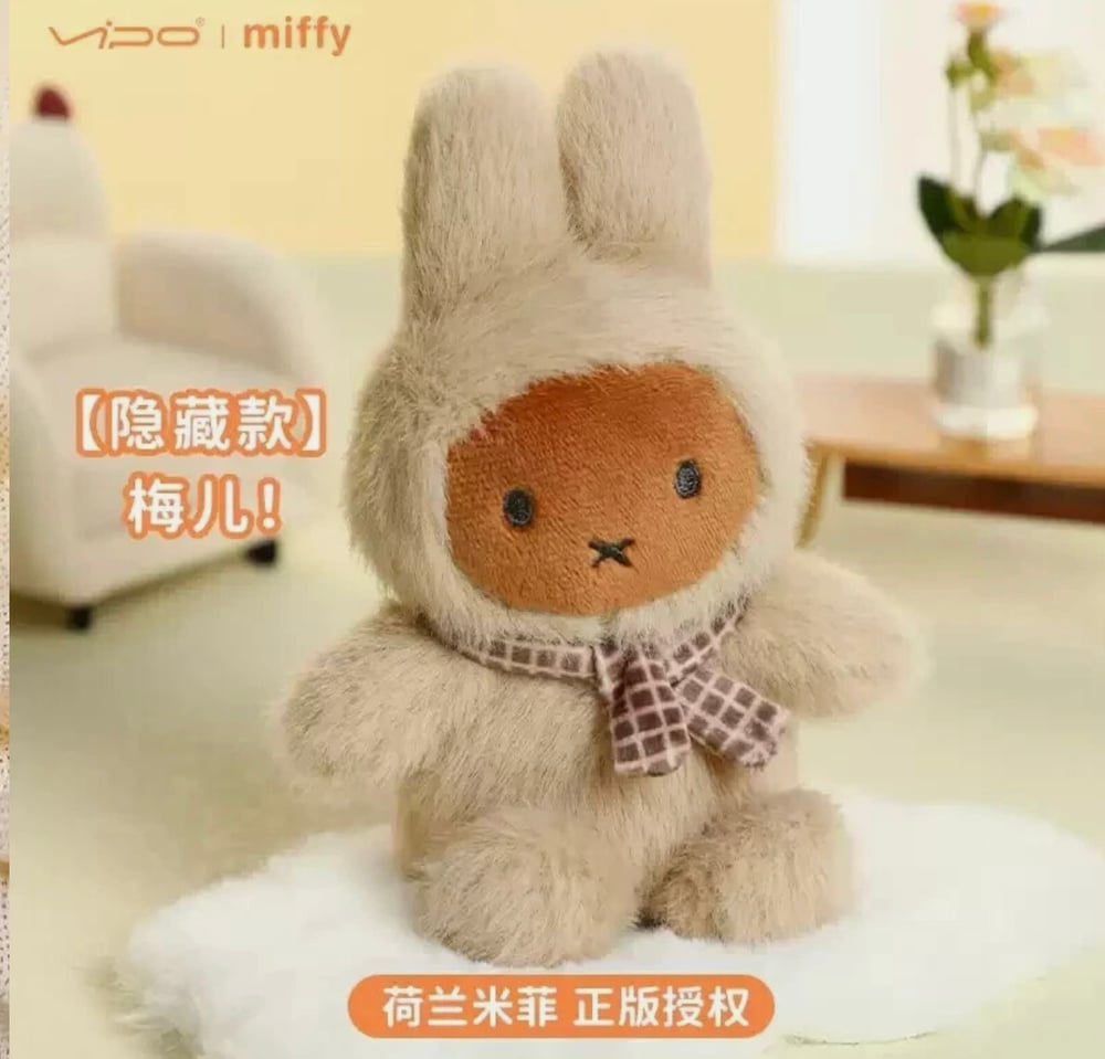 Image of Miffy Macaron Series Blind Box 🩷