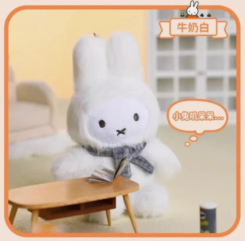 Image of Miffy Macaron Series Blind Box 🩷