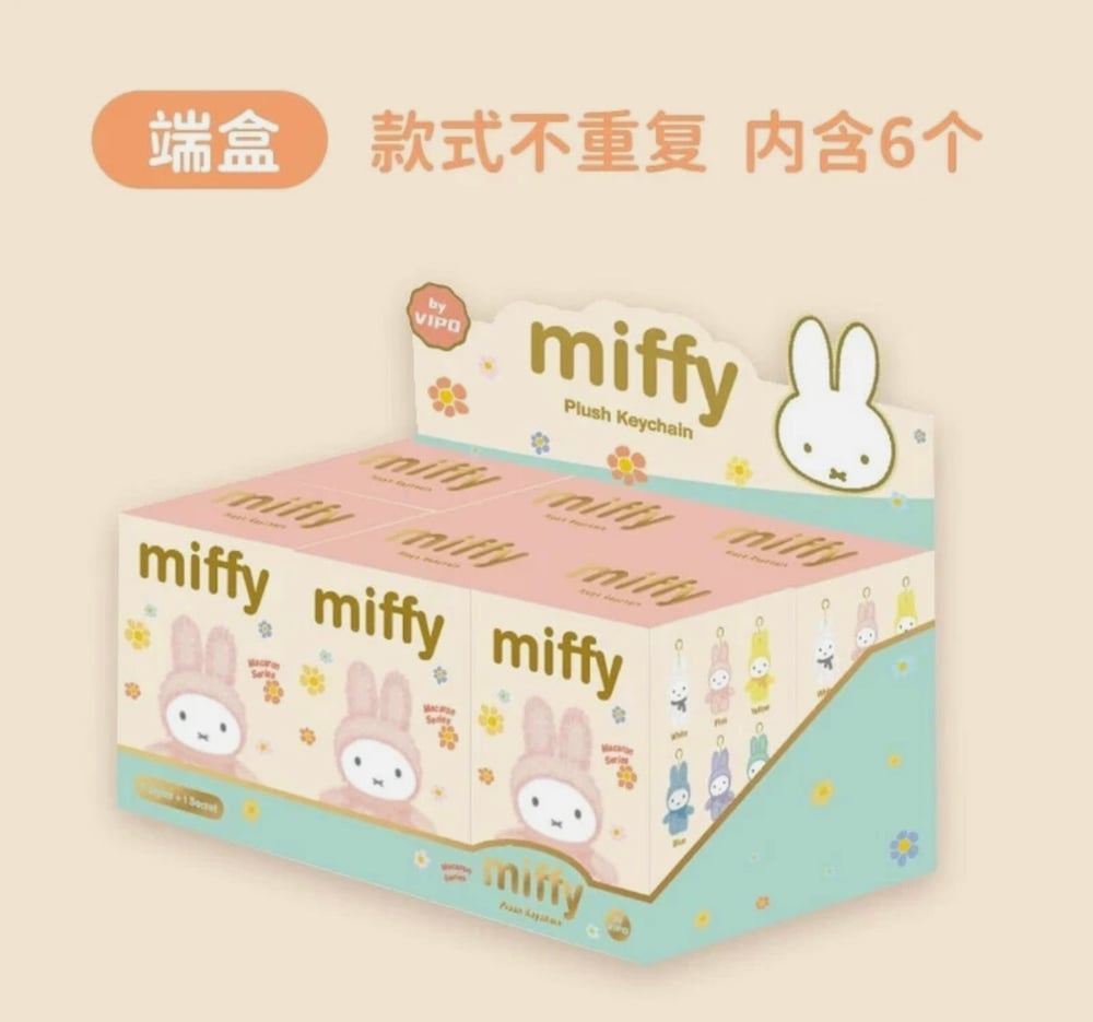 Image of Miffy Macaron Series Blind Box 🩷