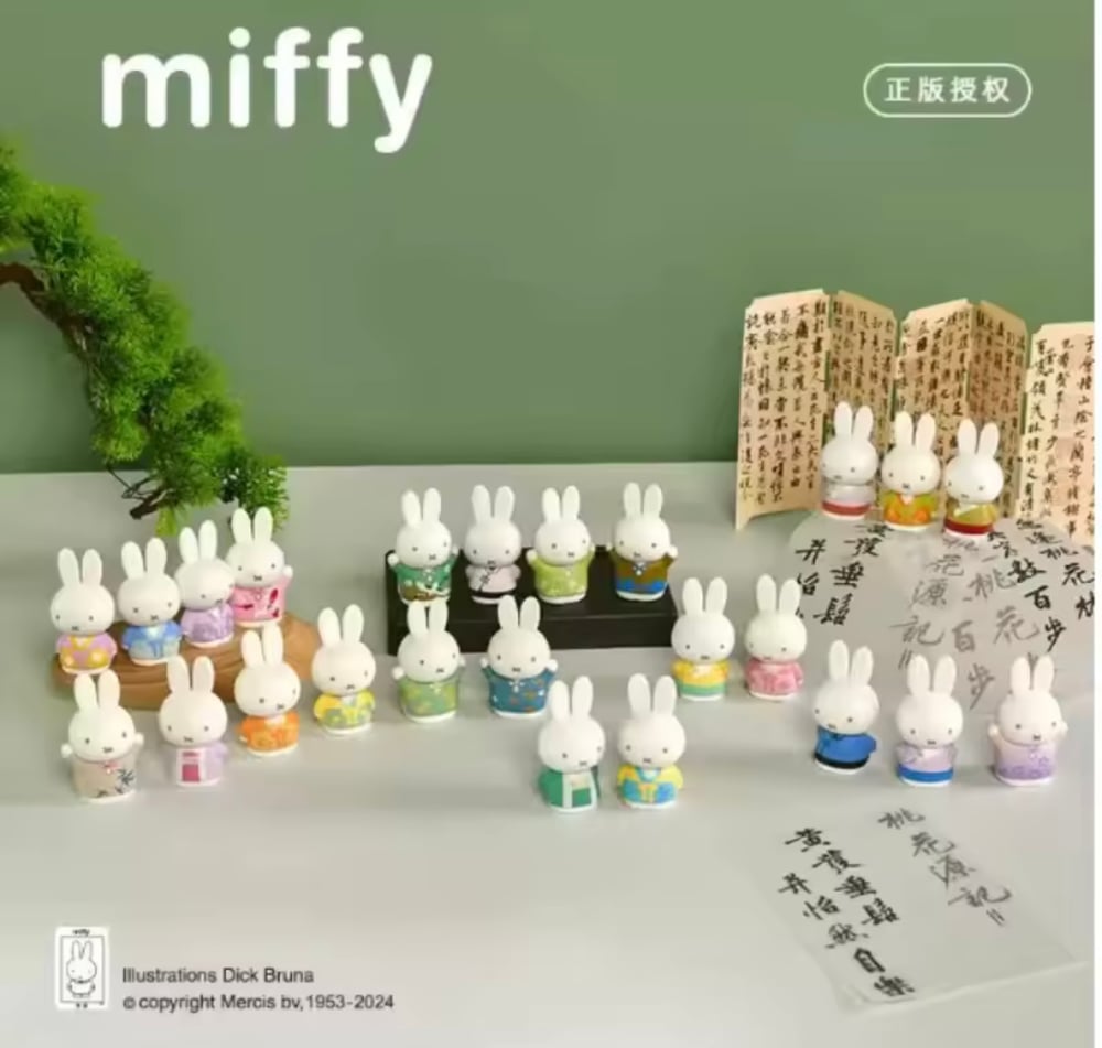 Image of Miffy Ancient Customs Blind Box 🐰