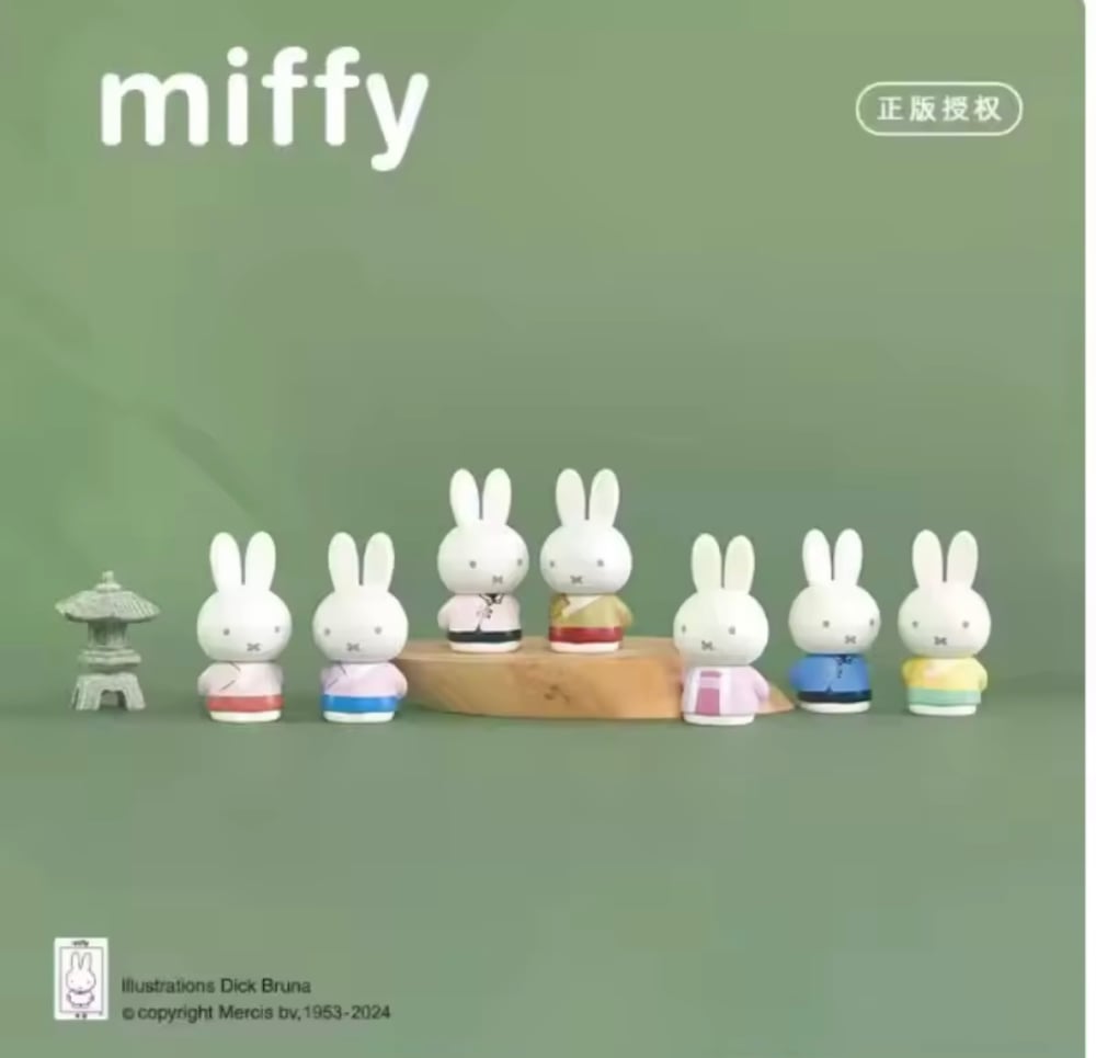 Image of Miffy Ancient Customs Blind Box 🐰
