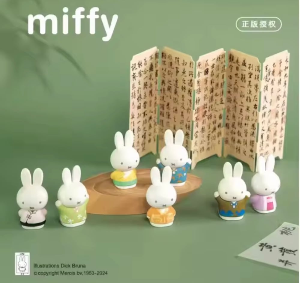 Image of Miffy Ancient Customs Blind Box 🐰