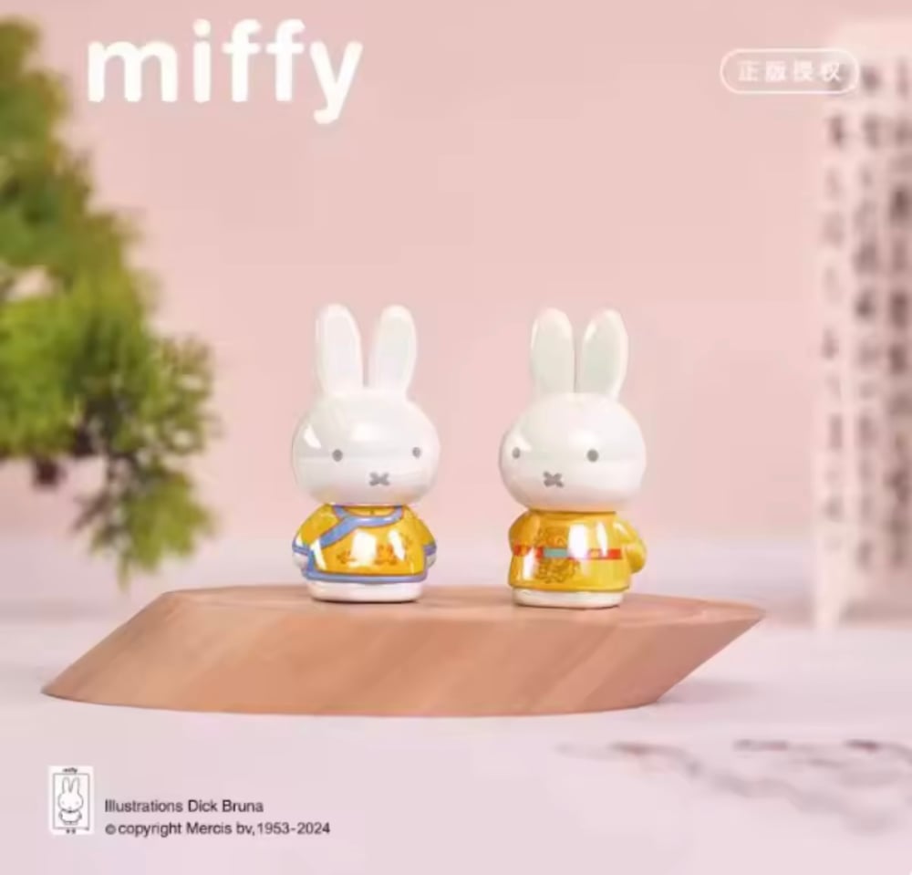 Image of Miffy Ancient Customs Blind Box π°