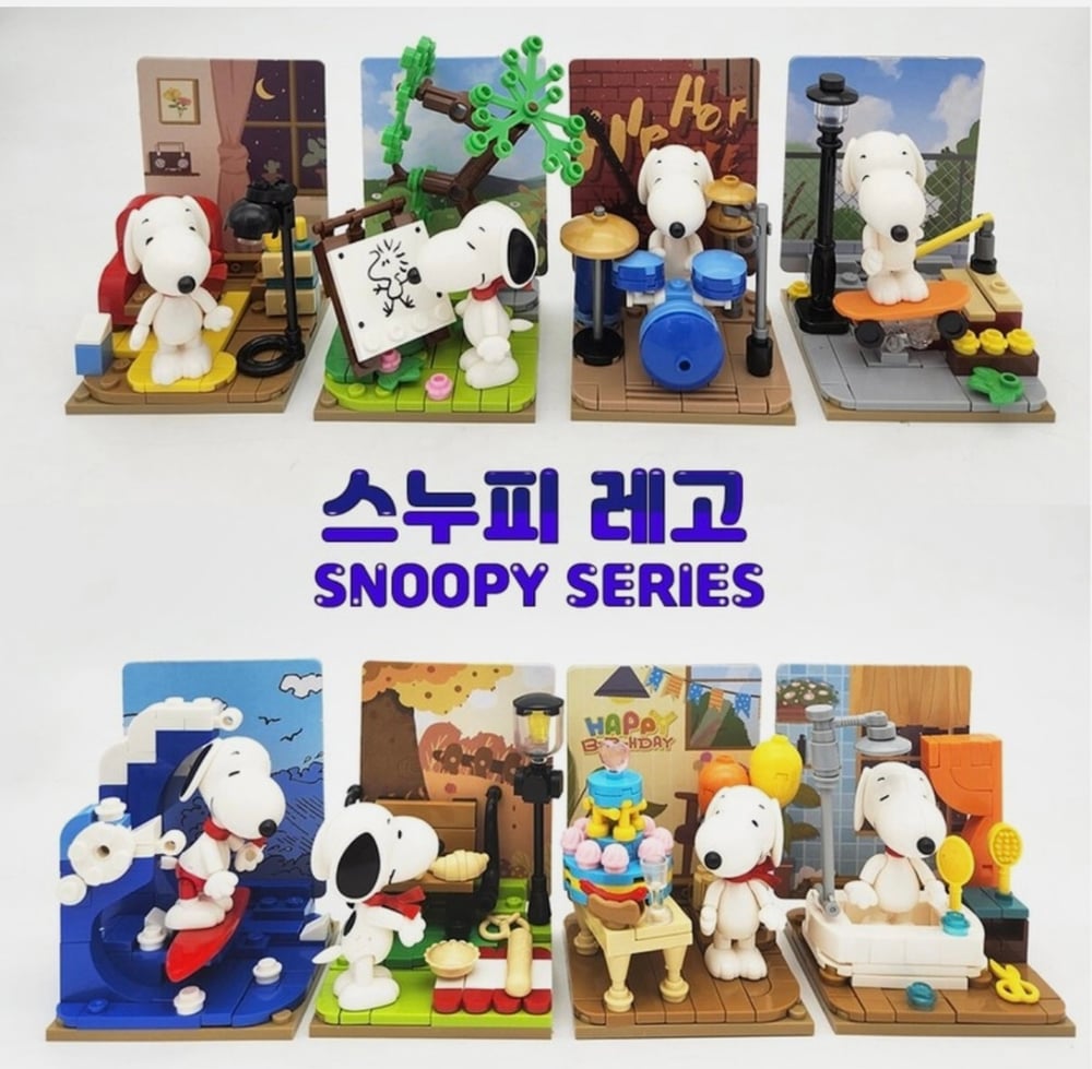 Image of Snoopy Build Blind Box 🖤