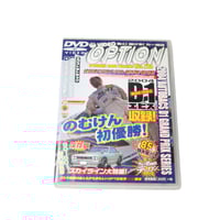 VIDEO OPTION VOL. 126