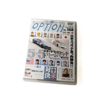 VIDEO OPTION VOL. 168