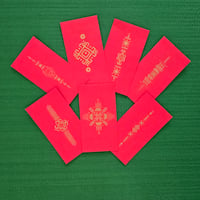 Image 1 of Red Envelopes