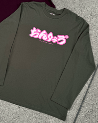 Image 3 of Hiragana Longsleeve - Khaki