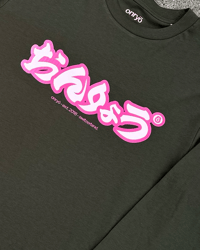 Image 2 of Hiragana Longsleeve - Khaki
