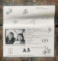 Image 2 of SAYOZOKU - 妖精博士の冒険 CS