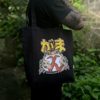Image 1 of Gaman Tote Bag