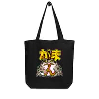 Image 2 of Gaman Tote Bag