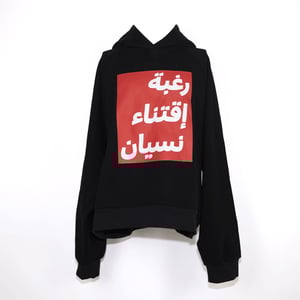 Image of Barbara Kruger, "The Drop" Hoodie | Performa X Item Idem Relaunch