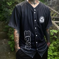 Image 2 of Hannya Baseball Jersey