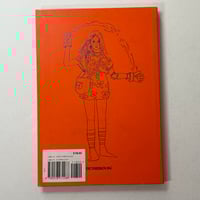 Image 3 of POWR MASTRS #1 by CF!