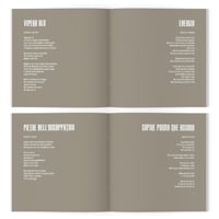 Image 9 of Umberto Maria Giardini - Olimpo diverso (CD) PRE-ORDER