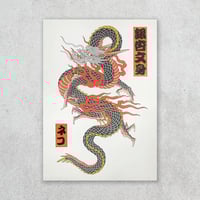 Image 1 of Black Dragon Print