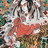 Image 2 of Danshichi Print