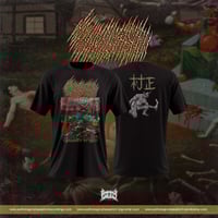 Muramasa -  Conquered By Yokai T-SHIRT