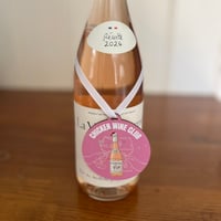 Image 2 of  Chicken Wine Club Christmas Decoration