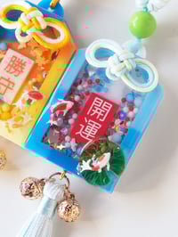 Image 3 of Preorder - Koi Omamori
